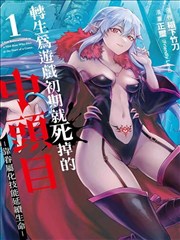 长夜衔灯录 a小说悬疑推理完结作品